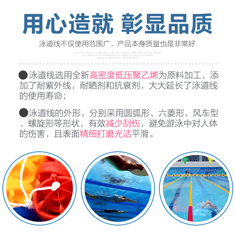 POOLMATE游泳池泳道线分道线分水隔水线浮标浮漂隔道线比赛赛道绳-图0