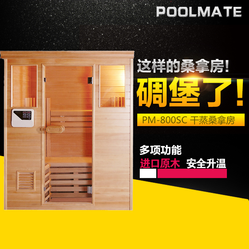 POOLMATE传统桑拿房家庭用汗蒸房干蒸房排汗送桑拿炉铁杉木 - 图0