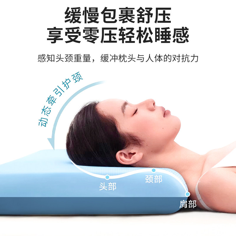 零压太空记忆棉慢回弹枕芯学生宿舍枕头护颈助眠单人睡眠家用枕头,淘宝优惠券,粉丝福利购,淘宝优惠卷