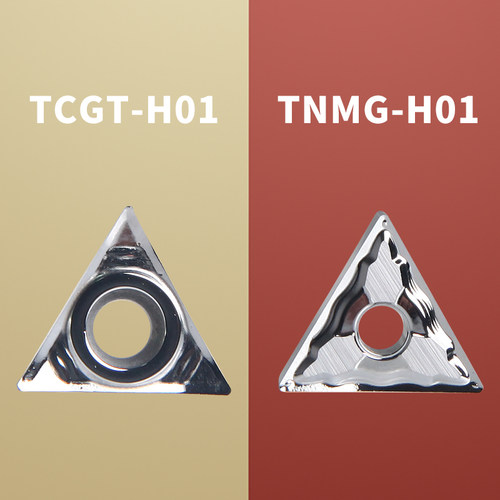 数控刀片铜铝专用TNMG160404/TCGT16T304/TCGT110204/TCGT0902 - 图0