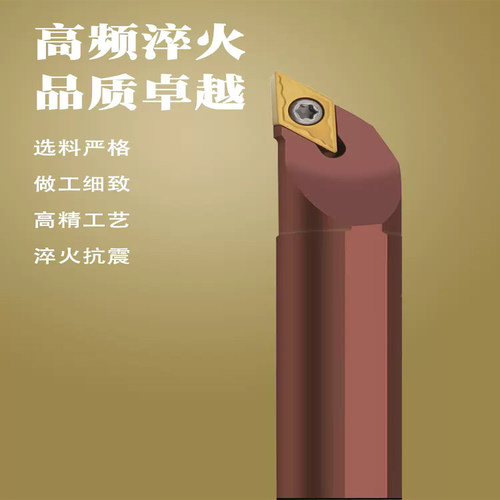 主偏角95度内孔镗刀弹簧钢S12MS16Q-SDXCR11数控车内孔尖刀杆镗孔 - 图0