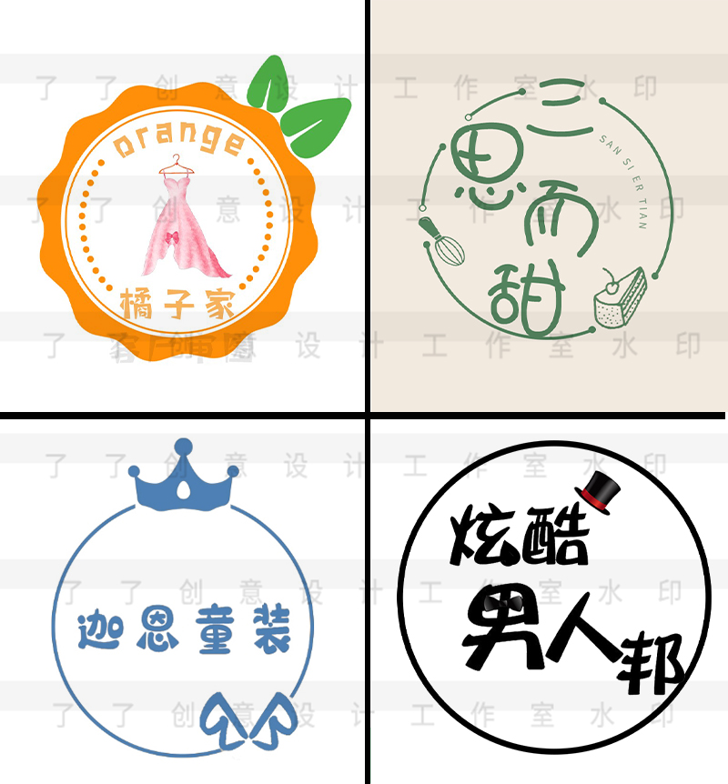 店铺logo商标设计抖音美团淘宝店铺Logo设计-图3