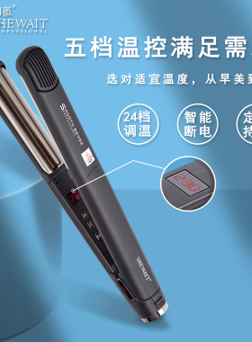 钛合金不伤发中国越拉越滑内扣