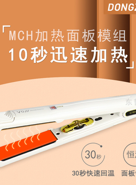蓬松夹板韩国刘海内扣蓬松卷发