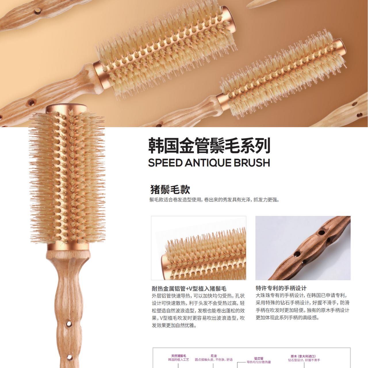 韩国进口dajuja金管白毛猪鬃毛滚梳圆筒滚梳刘海大波浪梨花专用 - 图1