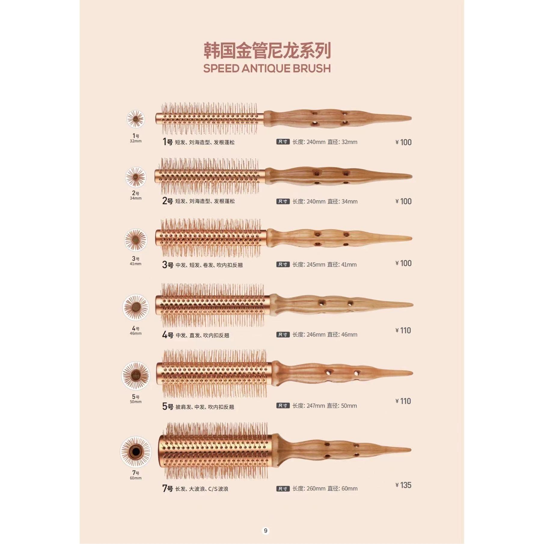 韩国进口dajuja金管白毛猪鬃毛滚梳圆筒滚梳刘海大波浪梨花专用 - 图2