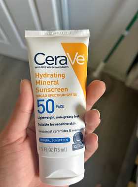 现货美版CeraVe适乐肤纯物理防晒霜SPF50面部日霜滋润保湿低敏