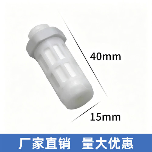 温湿度传感器高精度耐防水尘监控测温模块土壤SHT20探头保护壳套 - 图1