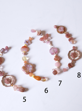 无丑珠孤品/有大牌牌粉色系进口捷克琉璃珠材料包