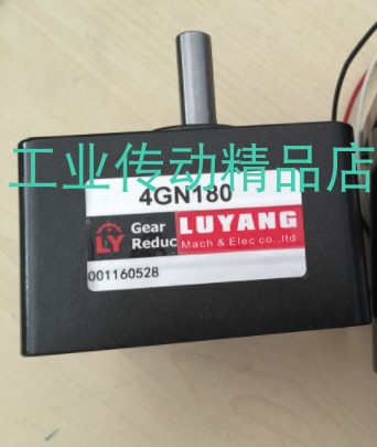 4GN40K(A174)   LY变速器    LUYANG减速机   减速箱  齿轮箱 - 图0