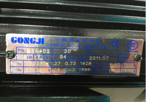 GONGJI减速马达 P/N M3A402 0.18KW SV18  10:1比 齿轮电机 - 图3
