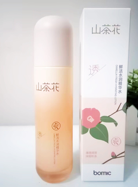 柏美姿山茶花洁面乳精华水乳紧致抗皱霜素颜面霜提亮肤色护肤套装