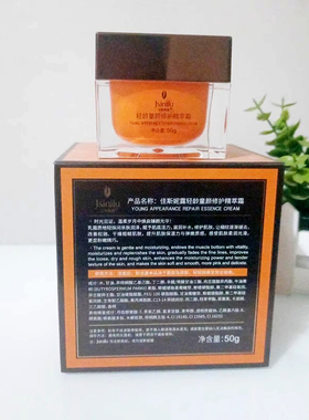 美匠臣胶原蛋白抗皱定格霜
