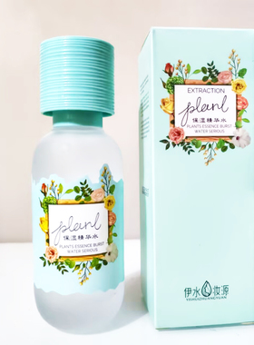 伊水妆源植萃保湿补水套装