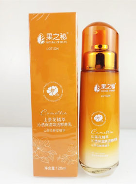 果之秘山茶花精萃沁透保湿补水修复肌肤提拉紧致滋润亮肤护肤品女