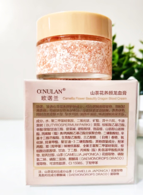 欧诺兰山茶花养颜龙血膏35g