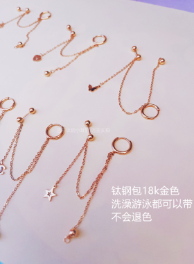 欧美钛钢女双耳洞耳圈