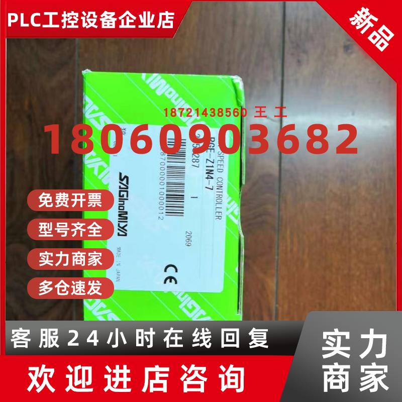 议价日本鹭宫风扇调速器RGE-X3R4-7,RGE-Z1N4-7,RGE-Z1Q4-7空调外 - 图2