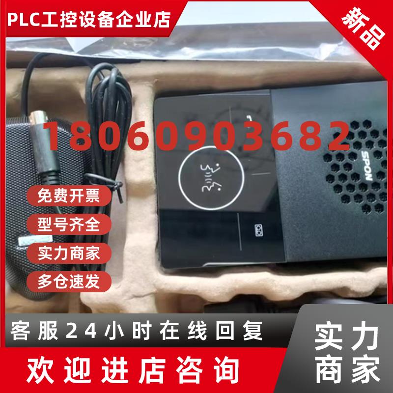 议价世邦数字窗口对讲DJT-6205A(DJT-6205B)品多型号全价优问客 - 图1