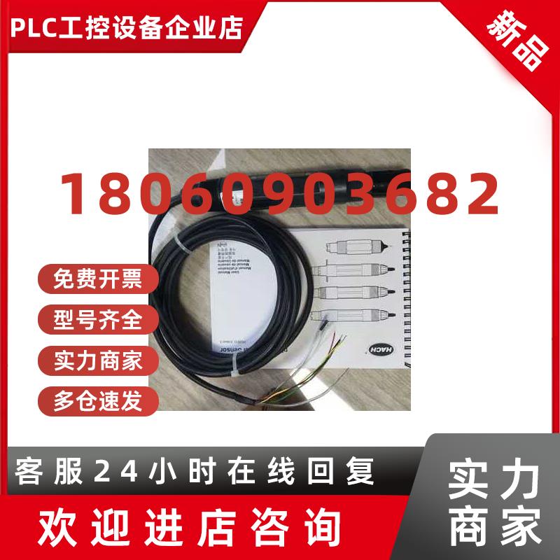 议价哈希GLI 差分pH电极PD1R1用于水环境在线PH氧化还原电位的测 - 图2