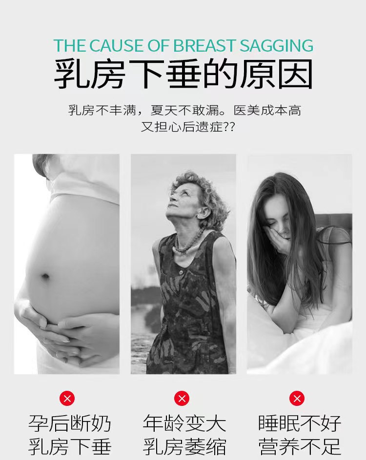 正品丰胸产品乳霜快速女性乳房变大增大精油刘燕产后下垂改善神器