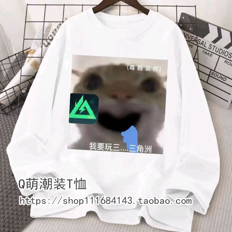 三角洲行动大头猫表情包长袖男女t恤绝密跑刀威龙恶搞沙雕学生装 - 图1