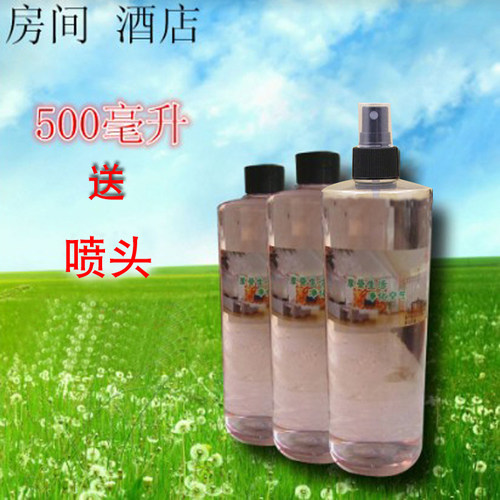 包邮散装香水500毫升香水 酒店 房间香水古龙 邂逅 桂花持久 - 图0