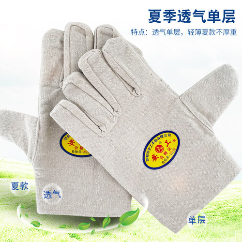 双层全衬24道线帆布手套电机械耐磨加厚焊老劳保防护用品工作厂家 - 图1