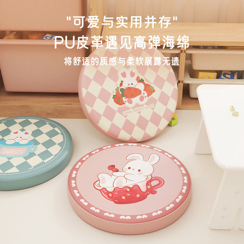 坐垫地上可爱儿童阅读区读书角看书地垫增高垫子懒人坐墩圆形蒲团 - 图0