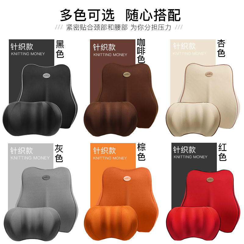 simaiou斯麦欧旗舰店汽车腰靠护腰靠垫靠背座椅腰枕车用记忆棉驾驶座车载腰垫腰部支撑2