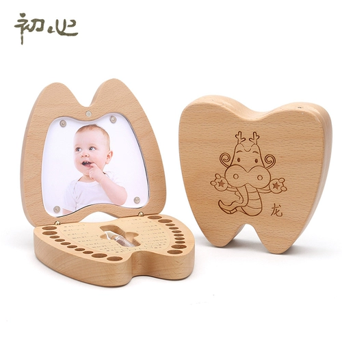 初心 Сувенирная коробка для молочных зубов, коробка для хранения зубов