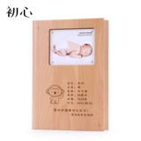 初心 Чернильная подушечка, отпечатки рук и ног, детский сувенир, фоторамка для новорожденных, «сделай сам», подарок на день рождения