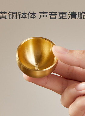 初心迷你黄铜颂钵碗钵音钵静心