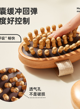 初心经络刷全身通用按摩工具