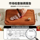 初心 Антибактериальная двусторонная разделочная доска из натурального дерева из сандалового дерева, сортировка