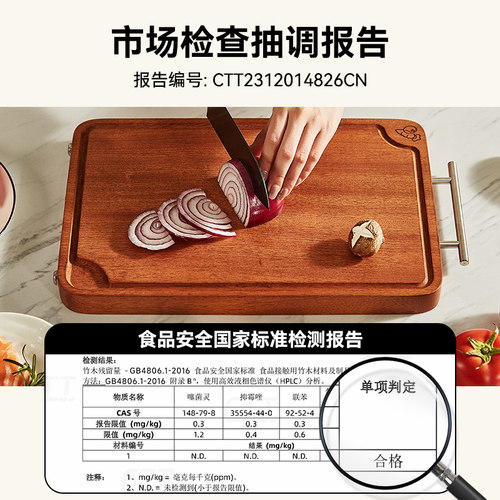 实木整木菜板乌檀木砧板厨房抑霉抗菌家用切菜板切水果案板刀板 - 图1