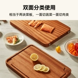 初心 Антибактериальная двусторонная разделочная доска из натурального дерева из сандалового дерева, сортировка