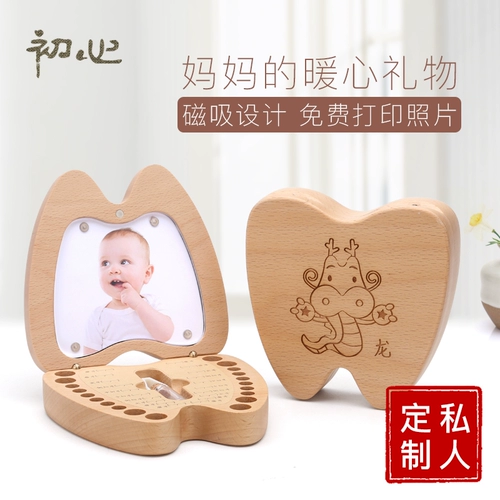 初心 Сувенирная коробка для молочных зубов, коробка для хранения зубов