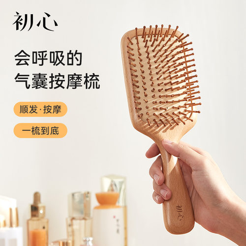 头皮按摩梳子头部实木榉木木梳气囊顺发气垫木梳女士梳大号梳家用 - 图0