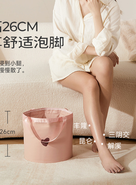 初心便携式可折叠泡脚桶