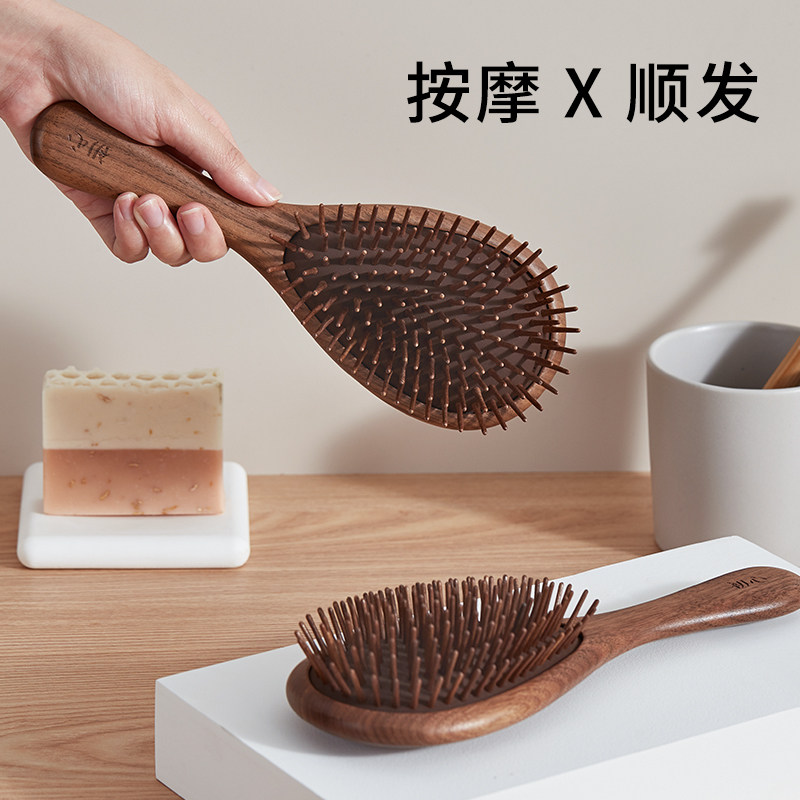 初心情人节天然实木气囊按摩梳女士头皮经络护发梳高颜值节日礼物