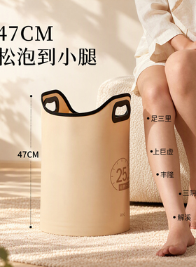 初心【舒缓疲惫】折叠泡脚桶