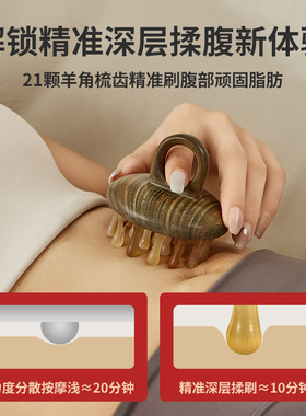 初心带脉经络刷按摩神器全身通用疏通燃脂揉腹部腿肚子肝胆筋络头