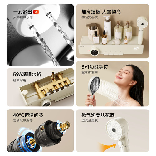 【政府补贴】希箭智能恒温数显家用轻奢全铜淋浴儿童花洒套装A10 - 图3