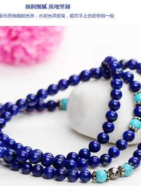 帝王佛珠手链天然青金石