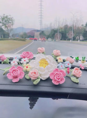 自制包生花手工束编织摆件