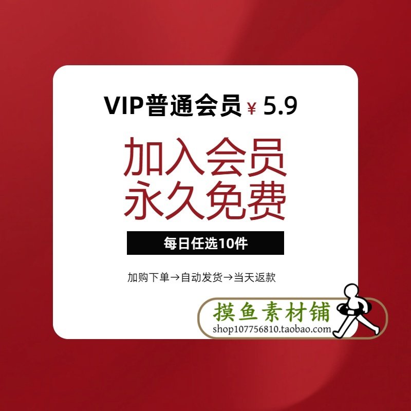 G159明代董其昌作品合集 高清电子版 国画仿古山水画书法前赤壁赋,淘宝优惠券,粉丝福利购,淘宝优惠卷