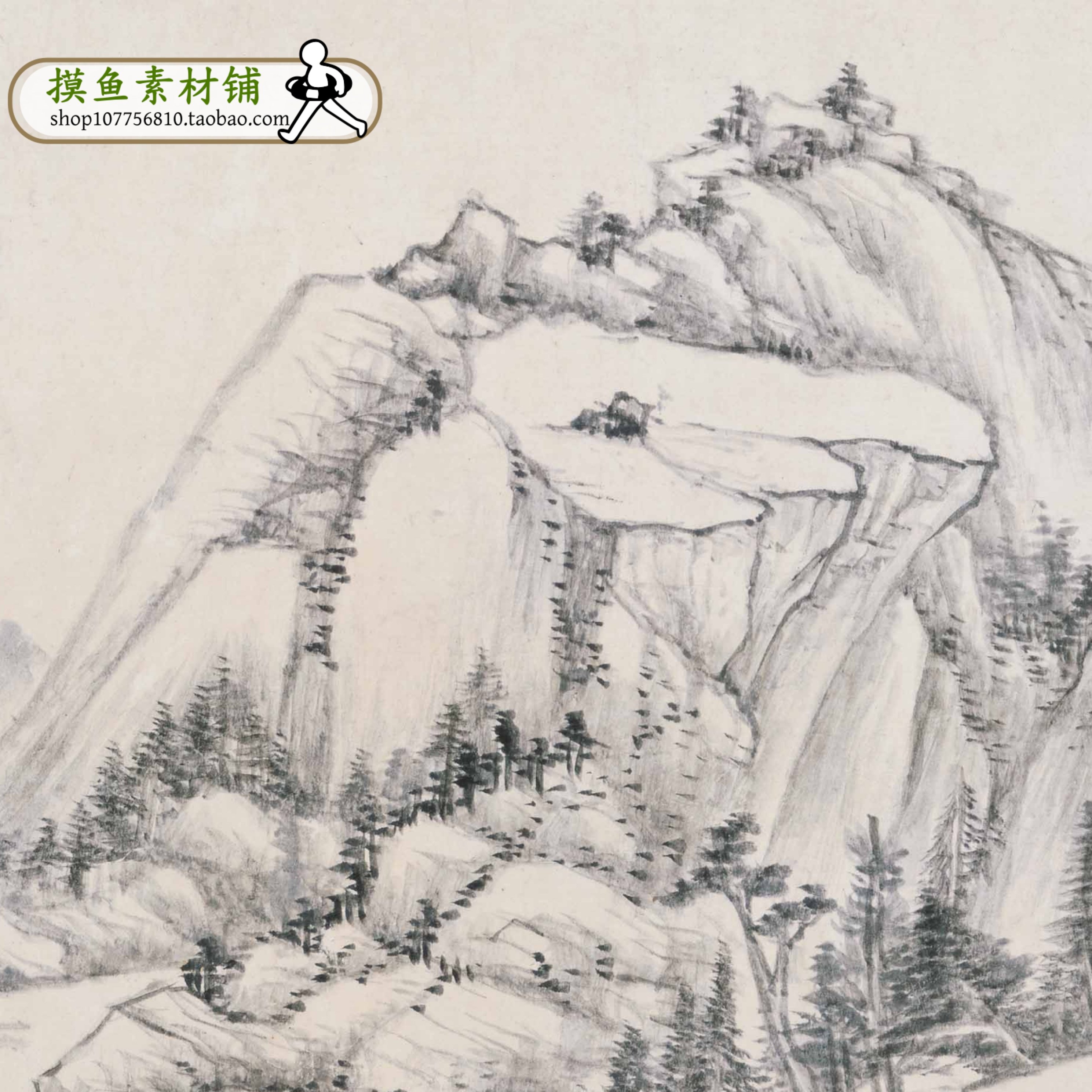 G159明代董其昌作品合集 高清电子版 国画仿古山水画书法前赤壁赋,淘宝优惠券,粉丝福利购,淘宝优惠卷