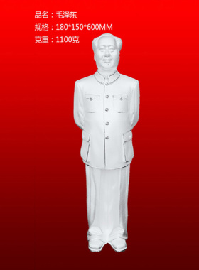 纯银毛主席像摆件毛泽东工艺品