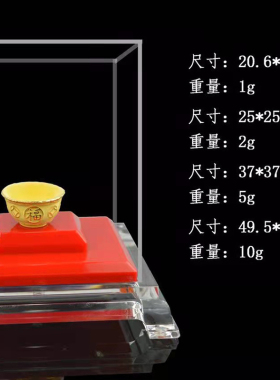黄金摆件足金礼品1克2克5克元宝一帆风顺金饭碗如意节日礼品